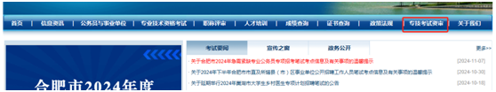 奥门原料网站