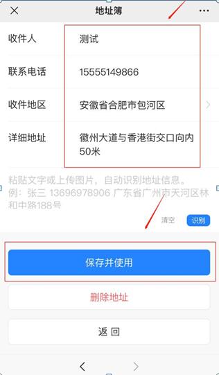 奥门原料网站